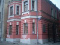 Дом-музей А.П. Чехова в Москве