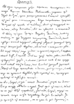 "Оратор" - первая страница рукописи Чехова